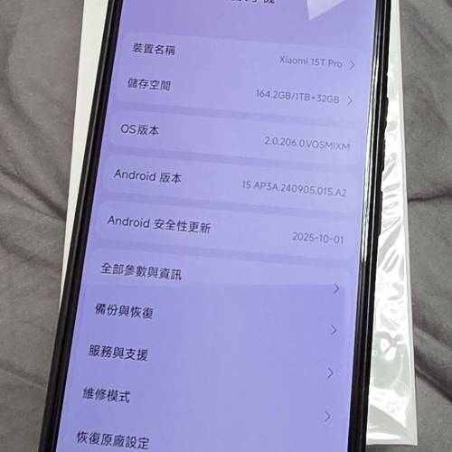 小米T15Pro