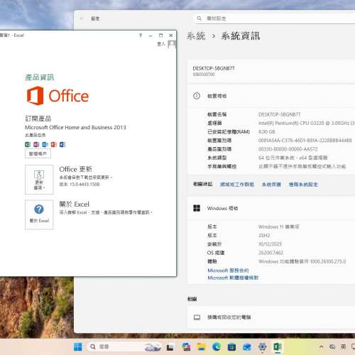 Lenovo ThinkCentre M73，Intel G3220，8GB Ram，256G SSD+500G HD，Win 11 pro，O...