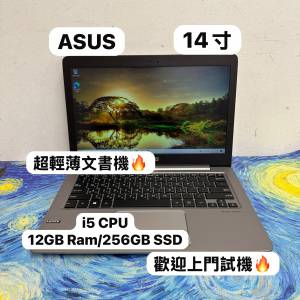 ( 華碩輕薄文書機🔥)Asus i5-6200U/8,12,16GB Ram/320,500,750GB HDD,128,256,512g...