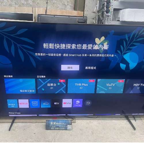 85吋 4k QLED smart tv 三星85Q70D 智能電視