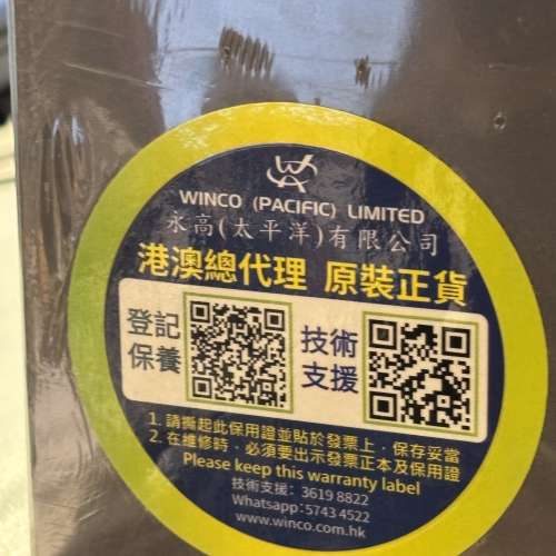 Netgear RS300 router