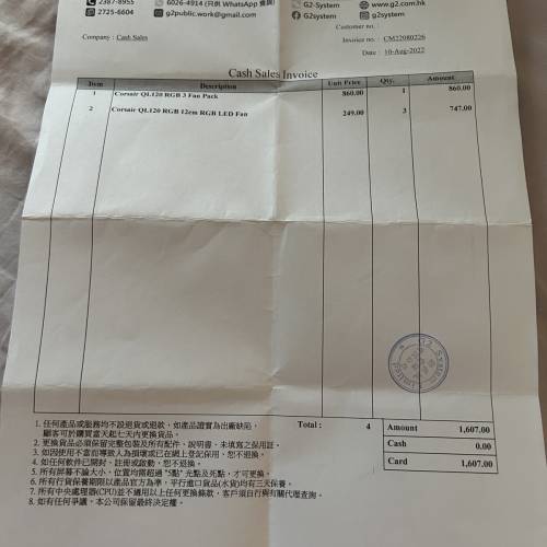 CORSAIR QL120 with Lighting Node  -TRIPLE  PACK + QL120  SINGLE X3