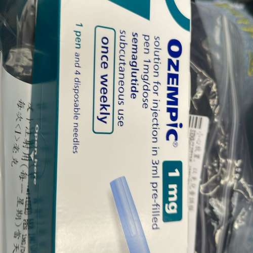 Ozempic 1mg