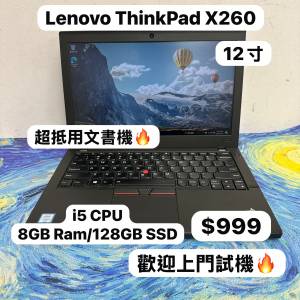 ($999系列超抵用)Lenovo Thinkpad X260 i5-6200U/4,8,16GB ram/128,256,512GB SSD/...