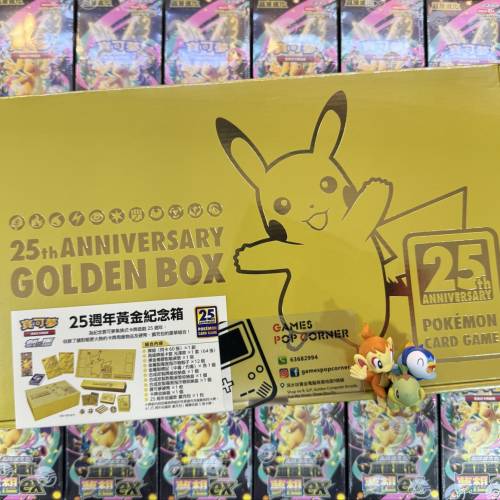 (全新現貨) PTCG繁中版📦全新連膜原盒