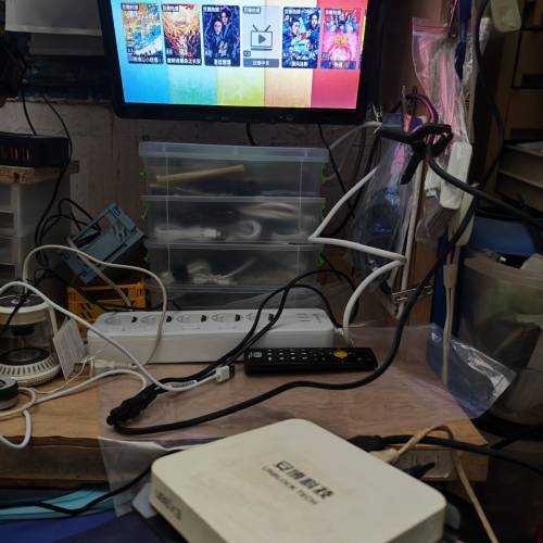 安博盒子第3代 UBOX3 S900 ProBT 安博科技 Unblock Tech