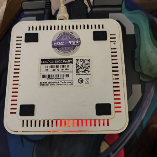 安博盒子第3代 UBOX3 S900 ProBT 安博科技 Unblock Tech