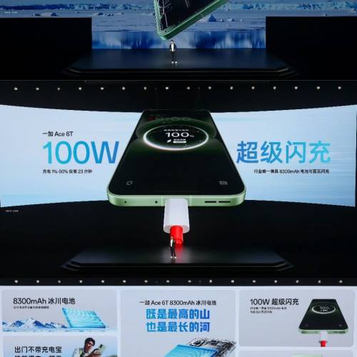 【國恒商城】▀▀ Oneplus ACE 6T 1T/512G/256G ▀▀ 驍龍8 Gen5 165Hz電競屏 8300...