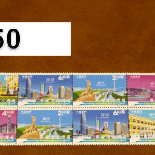 stamp of  #澳門\2019