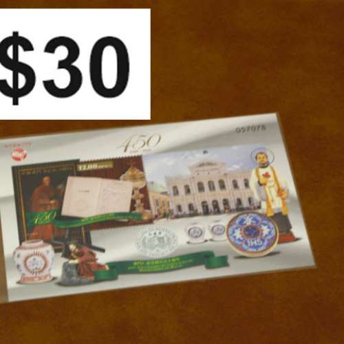 stamp of  #澳門\2019