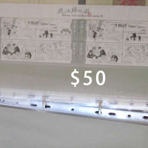 stamp of  #澳門\   2019  china