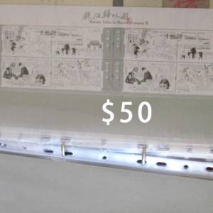 stamp of  #澳門\   2019  china