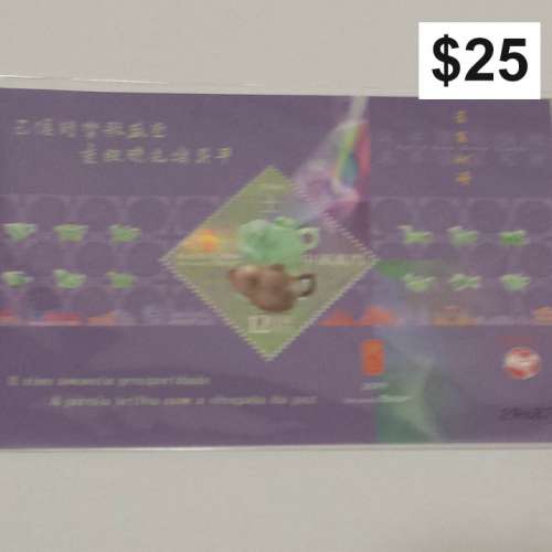 stamp of  #澳門\   2019  china