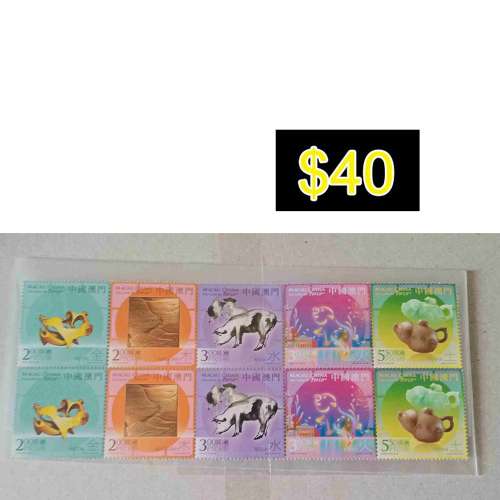 stamp of  #澳門\   2019  china