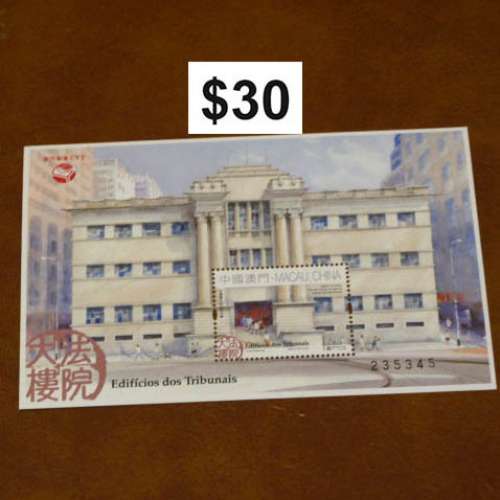 stamp of  #澳門\   2019  china