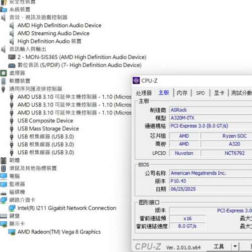 AsRock A320M-ITX 主版  Socket AM4