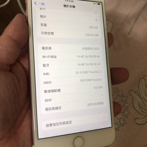 Rose gold - Full set 95% new iPhone 7 Plus 256GB battery 100% one month warranty