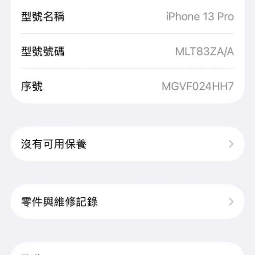 iPhone13pro 128g