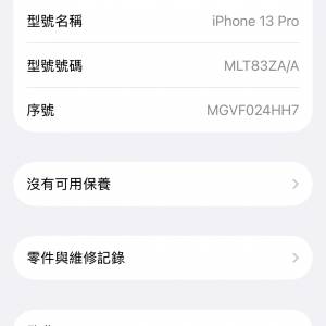 iPhone13pro 128g