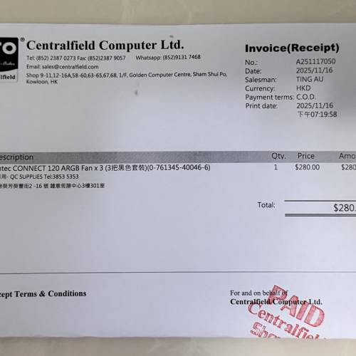 ANTEC CONNECT 120 (ARGB 正葉) (1SET3隻)