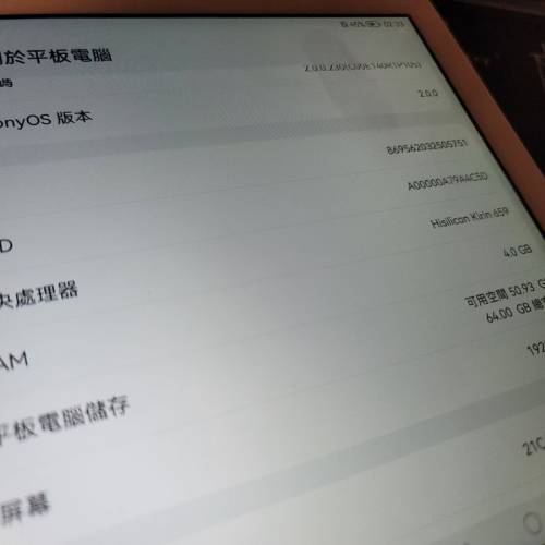 Huawei Pad 5 平板電腦 4G+Wifi 64GB 10寸芒 平玩+看片+電話+上網