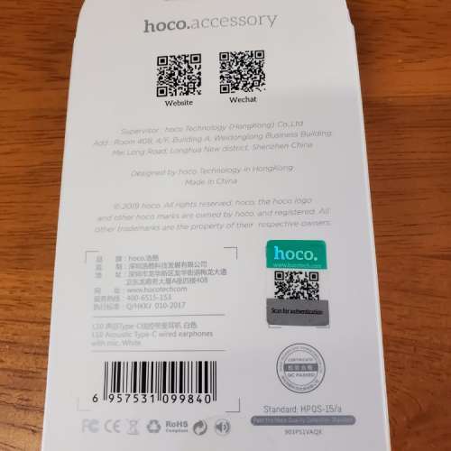 (全新白色)   Type-C earphone with microphone