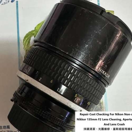 Repair Cost Checking For Nikon Non-AI / AI / AI-S Nikkor 135mm F2 Lens Cleaning