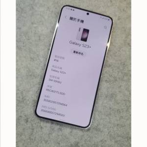 Samsung Galaxy S23+, (512GB),國際版, 96%新。