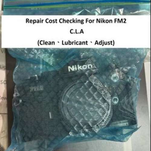 Repair Cost Checking For Nikon FM2 C.L.A (Clean、Lubricant、Adjust) 全機整修 01