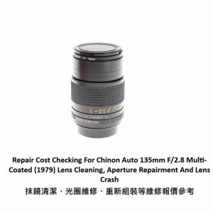 Repair Cost Checking For Chinon Auto 135mm F/2.8 Multi-Coated (1979) Lens Clean