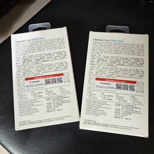 Verbatim 充電宝 全新两件未開封