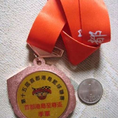 《首都港島至尊盃》季軍獎牌一個 大大個