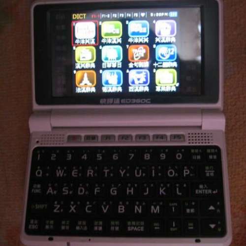 快譯通 ED360C 彩色 字典機