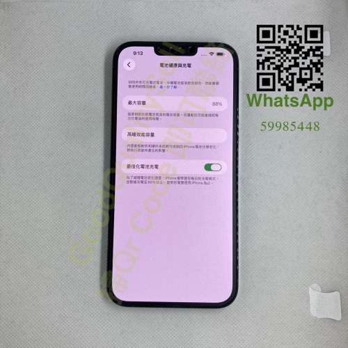 激安 (3) 98% iPhone 13 Pro Max 1TB 天峰藍色 🔋87%