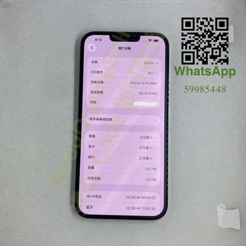 激安 (3) 98% iPhone 13 Pro Max 1TB 天峰藍色 🔋87%
