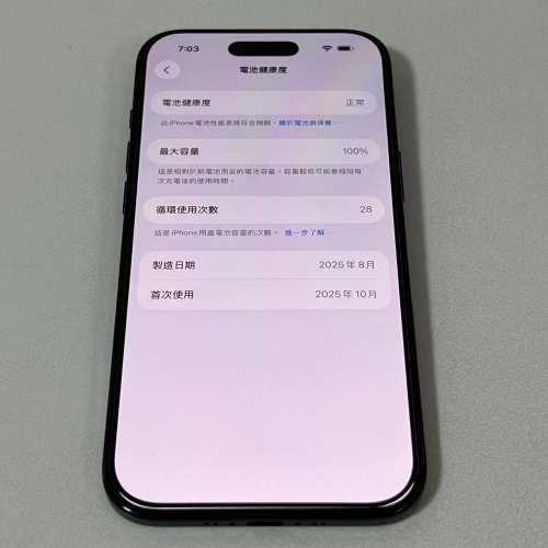 i phone Air 256GB black HK行貨