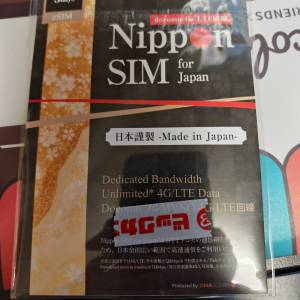 日本購買3日無限上網卡ESIM