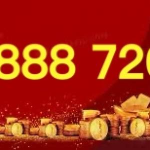 香港電話號碼 – 靚號碼 – 68888720