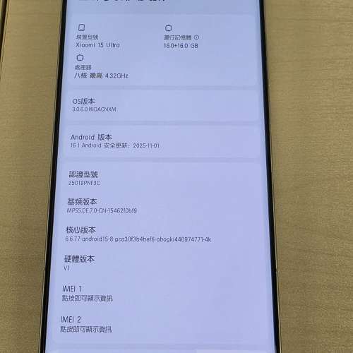 全套放售 99.99%新 - 100% 正常 Xiaomi 小米 15 Ultra 16 + 512 松柏綠 - 國行保至...