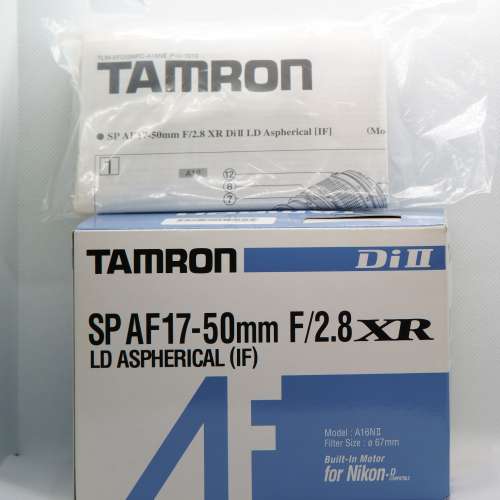 Tamron SP AF 17-50mm F/2.8 XR LD Aspherical (IF) for Nikon-D