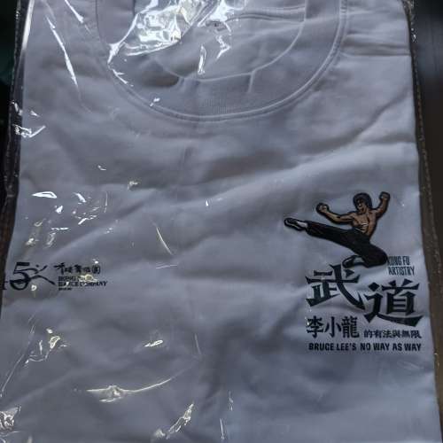 香港舞蹈團大型舞劇《武道》限量版紀念T恤