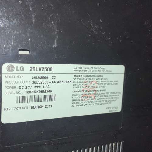 LG電視機26寸