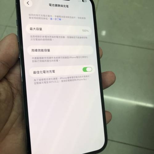 Blue - Full set 99% new iPhone 13 Pro Max 256GB battery 100% one month warranty