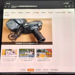 Google pixel 9 pro fold 99%超新靚機