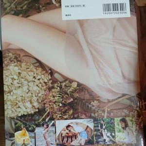 吉岡里帆 写真集 里帆採取