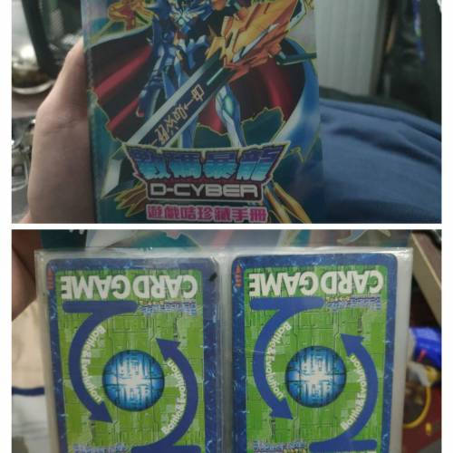 02-04年日版正版數碼暴龍卡一套20張(可議價)