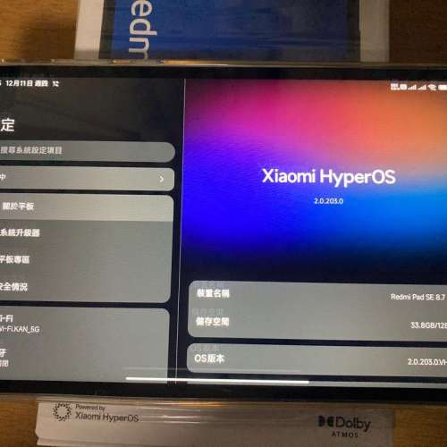 Xiaomi Redmi Pad SE 8.7吋 4G平板電腦