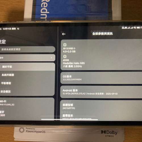 Xiaomi Redmi Pad SE 8.7吋 4G平板電腦