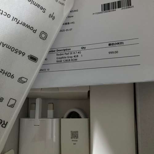 Xiaomi Redmi Pad SE 8.7吋 4G平板電腦