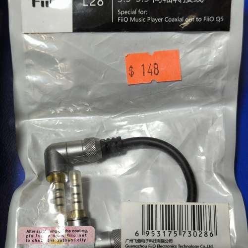 Fiio X5 mp3播放器+Fiio A5耳擴(不散賣)